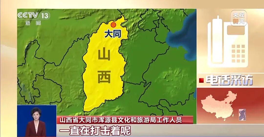 知名4A级景区被曝光：游客凌晨5点排队买不到票黄牛却能买到售罄票100元的票翻倍加价黑车揽客到危险地区打卡拍照！当地通报(图13)