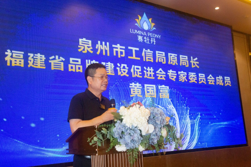 打样周期从一周缩至数小时赛牡丹数字喷印技术助德化陶瓷企业破解传统贴花痛点(图2)