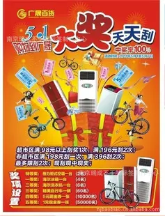 游乐园SAAS云版售票系统美团人脸闸机验票核销押金广安(图1)