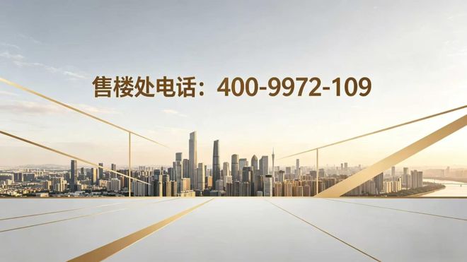 官方海玥黄浦源售楼处发布：黄浦CAZ正芯苏河畔传世顶豪！(图2)