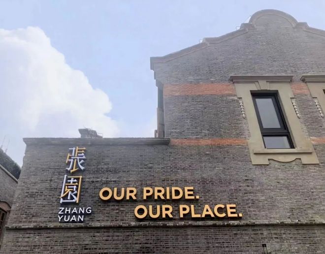 官方海玥黄浦源售楼处发布：黄浦CAZ正芯苏河畔传世顶豪！(图7)