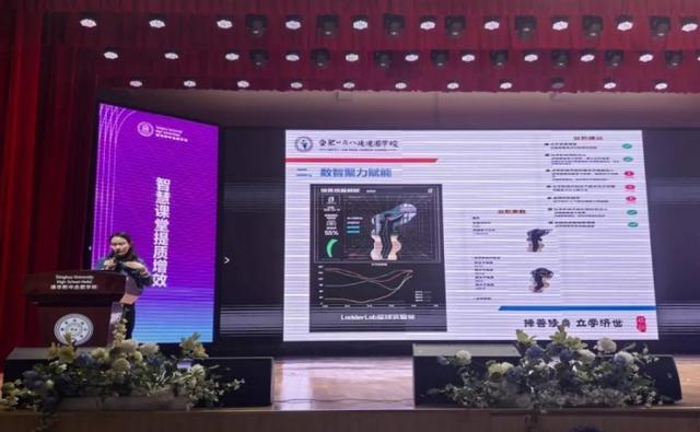 合肥一六八玫瑰园学校南校体育教师亮相合肥市义务教育阶段教学研讨月活动(图3)