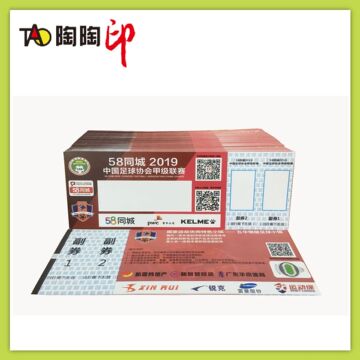启点创新新疆旅游景区智能化售检票管理系统破解西部景区运营难题(图1)