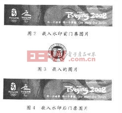 景区一卡通手持检票机美团核销闸机检票系统人脸会员贵阳(图1)