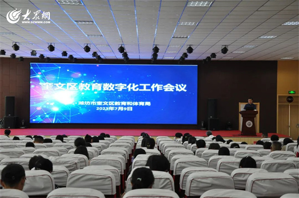 当AI成为体育老师的“第三只眼”无锡这所学校用数据让每个孩子的运动成长有据可依(图1)