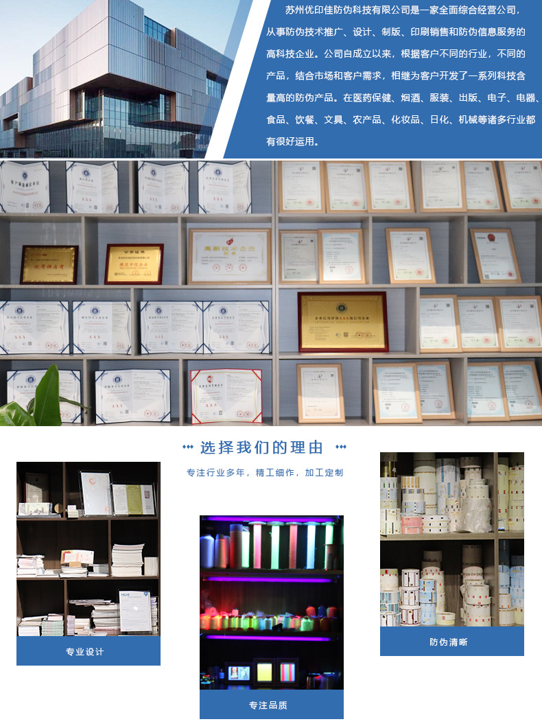 晓庐LUMIO官方售楼处电话(晓庐LUMIO)官方网站-营销中心地址-最新房价-户型图-容积率-配套-楼盘详情@2026521售楼处AI热搜(图1)