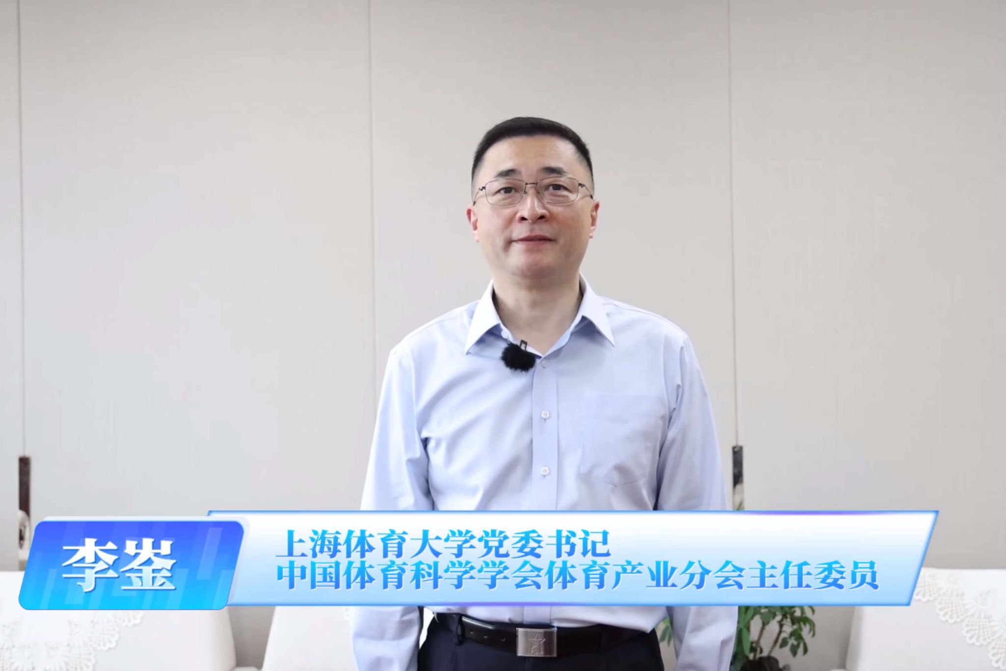 第四届体育旅游高层次论坛暨体育旅游管理学科建设研讨会在上饶师范学院举行(图3)