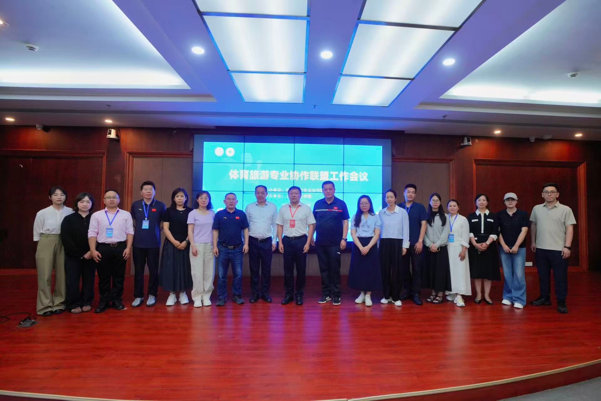 第四届体育旅游高层次论坛暨体育旅游管理学科建设研讨会在上饶师范学院举行(图10)
