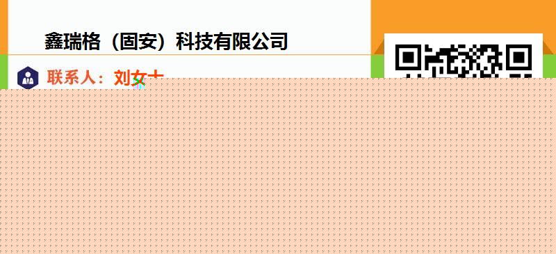 2026保利永兴里(售楼处)官方首页-销售中心-环境-户型-价格-地址-楼盘详情-配套-保利永兴里售楼处电话-交房时间-配套-电话(图1)