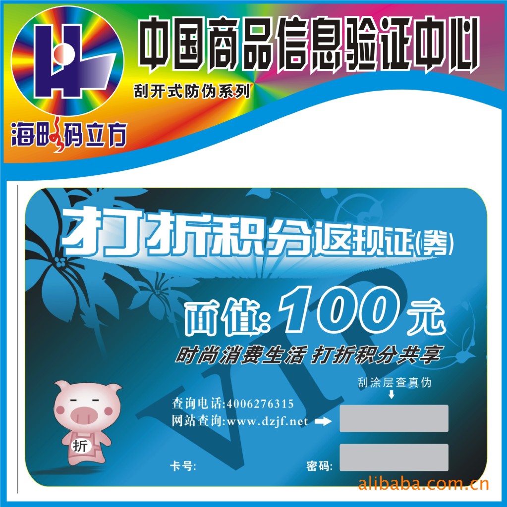 深圳小汽车阶梯摇号最新消息（持续更新）(图1)