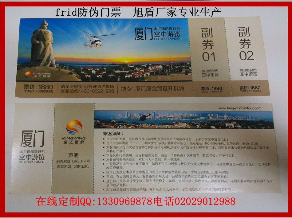 北京故宫门票最新优惠政策有哪些？(图1)