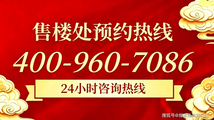 开云艾尚里 (售楼处电话) 官方网站 - 开云艾尚里销售中心 - 楼盘详情-环境户型价格地址配套电话交房时间配套全解析(图2)