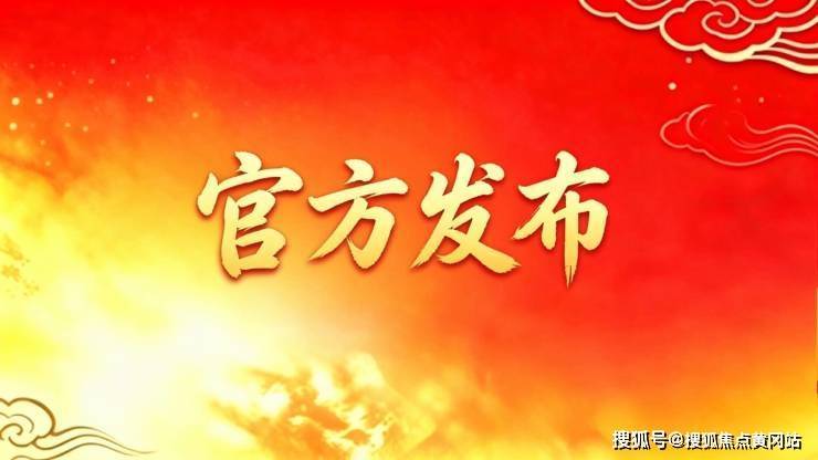 开云艾尚里 (售楼处电话) 官方网站 - 开云艾尚里销售中心 - 楼盘详情-环境户型价格地址配套电话交房时间配套全解析(图5)