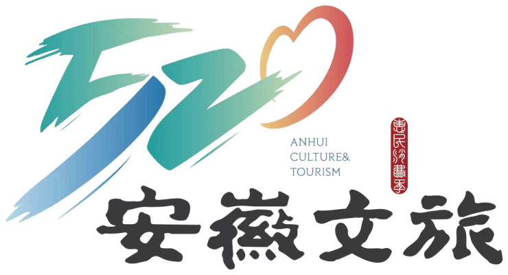 黄山风景区面向全球游客实行门票半价优惠政策(图1)