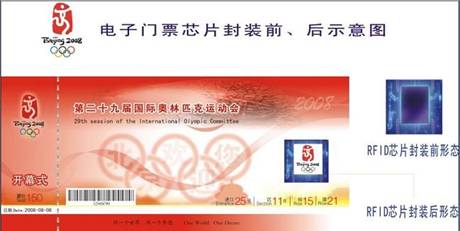 白银警方发布演唱会门票防诈指南提醒公众“五要五不要”(图1)