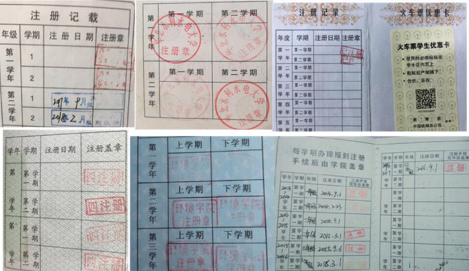 12306暑假学生票新规上线：动卧、一等座终于有学生折扣了！(图1)