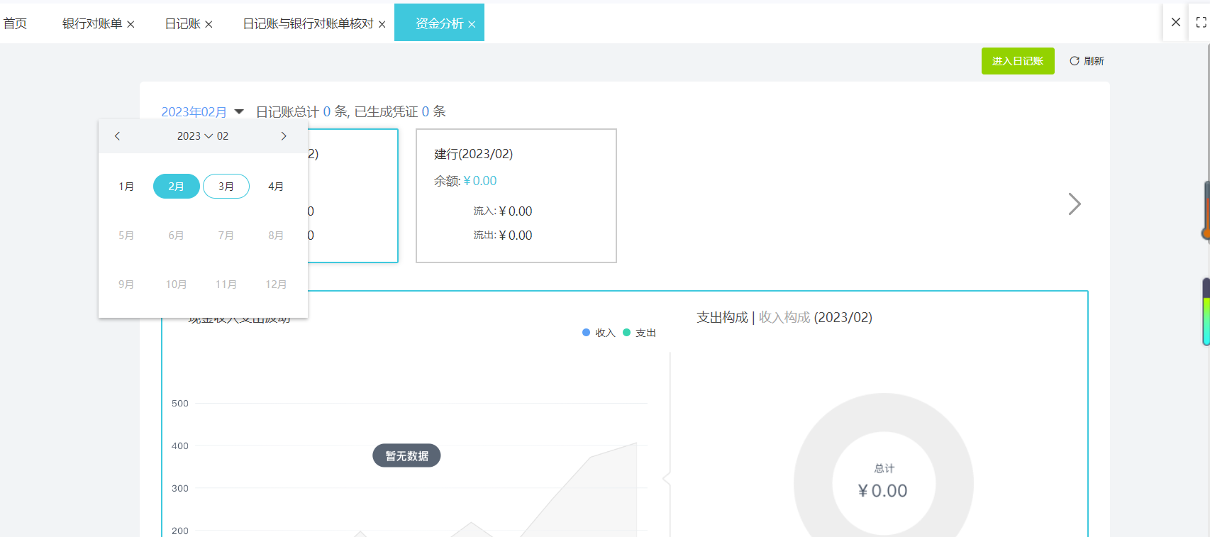 兆日科技跌092%成交额579393万元近3日主力净流入-206185万(图1)