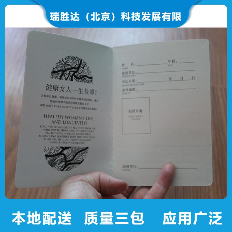 东莞居住证续办办理流程(图1)