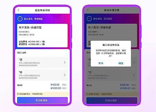 电子门票如何制作？哪家电子票务系统比较好？方法与小程序推荐(图1)