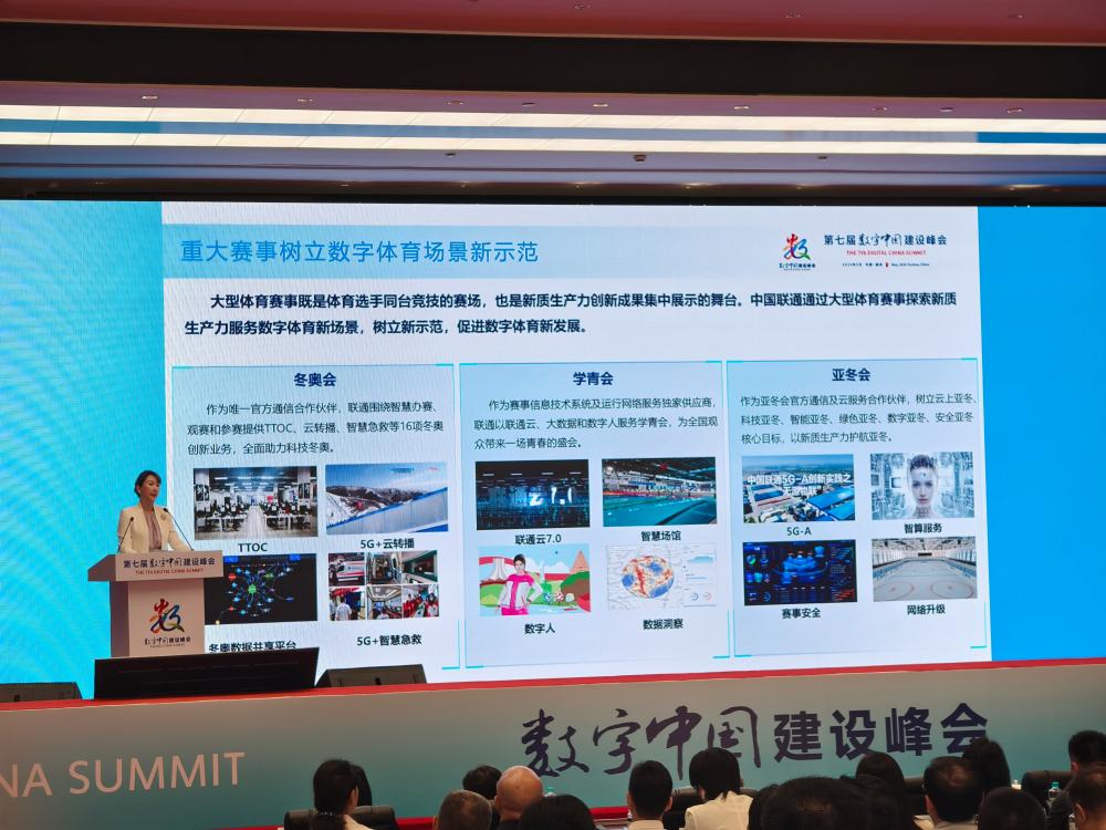 中华全国体育总会(图1)