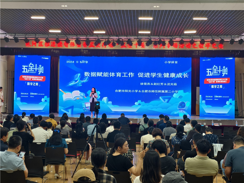 家门口享智慧运动“智能+”赋能全民健身再升级(图1)