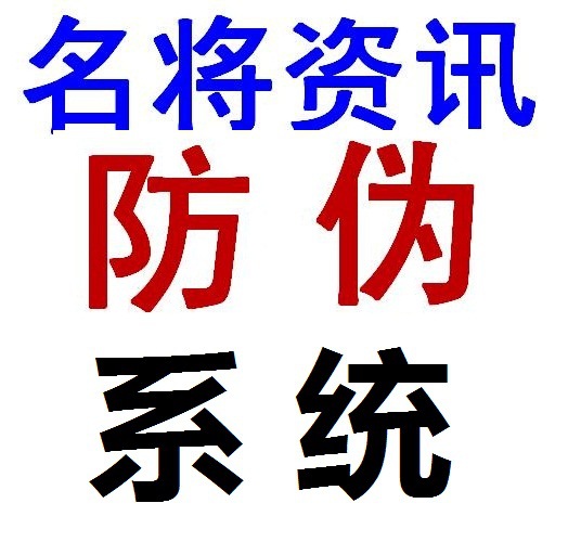 服务商最新的服务商电商资讯、专题报道和知识内容-电商标签-亿邦动力(图1)