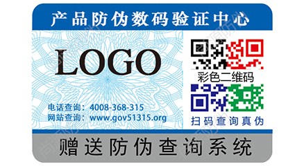 研究人员开发出模块化动态防伪复合材料(图1)