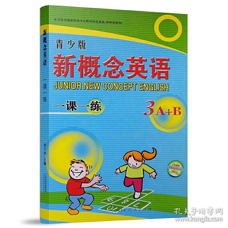 防伪防窜系统直击假冒伪劣产品！(图1)