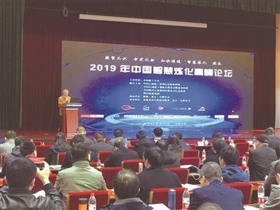 石化业如何实现数字化转型专家建议：围绕价值提升设计升级路线(图1)