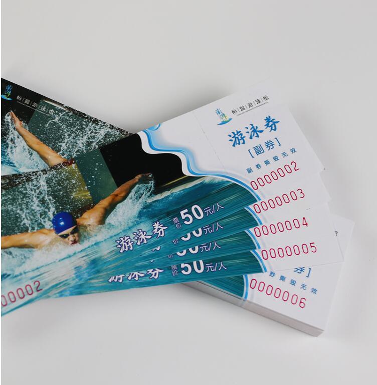 成都户口迁入办理指南(图1)