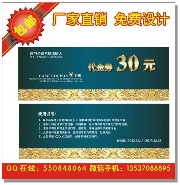 【国家邮政局发布零售数量和总发行量公告】2026-14《世界文化遗产—云南普洱景迈山古茶林文化景观》特种邮票发行通告三大版一小版(图1)