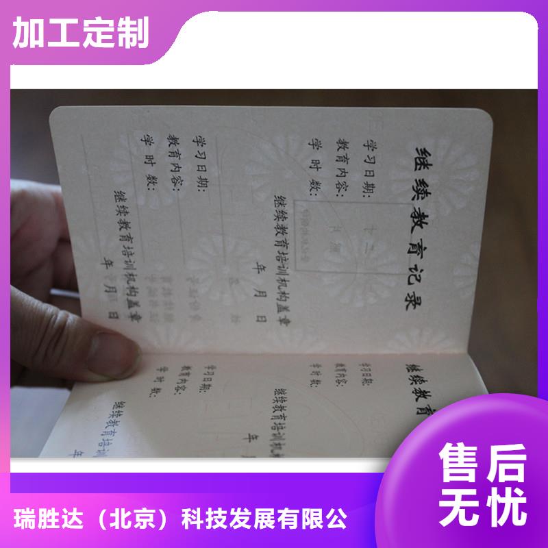 12306学生票在线核验怎么弄(图1)