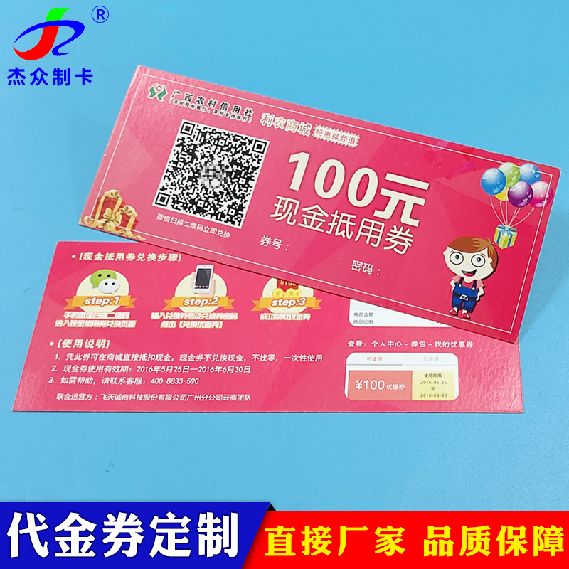 青城山门票价格及优惠政策(图1)