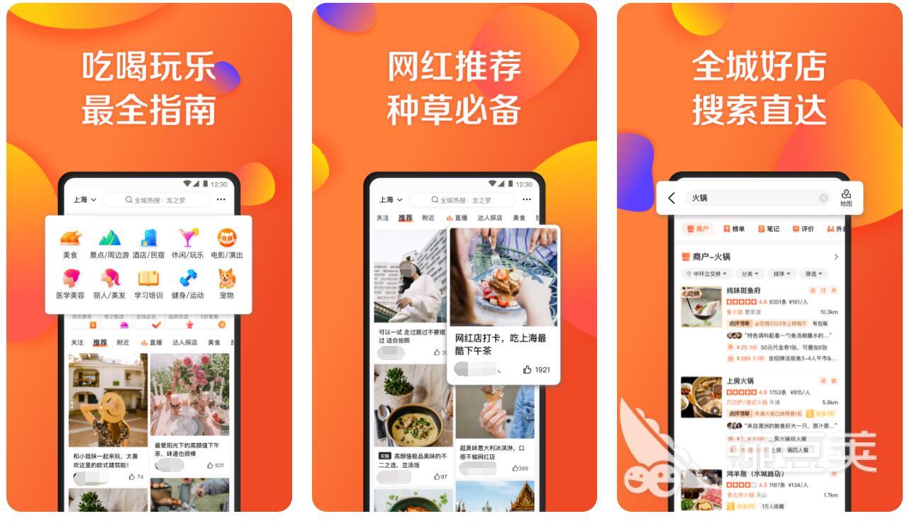 电子票软件哪个好用十大电子票app排行榜(图1)