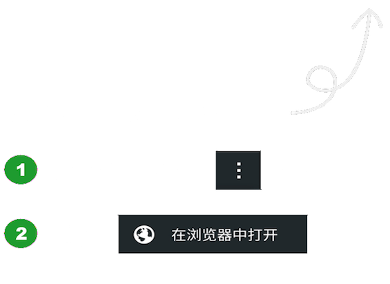 电子票软件哪个好用十大电子票app排行榜(图11)
