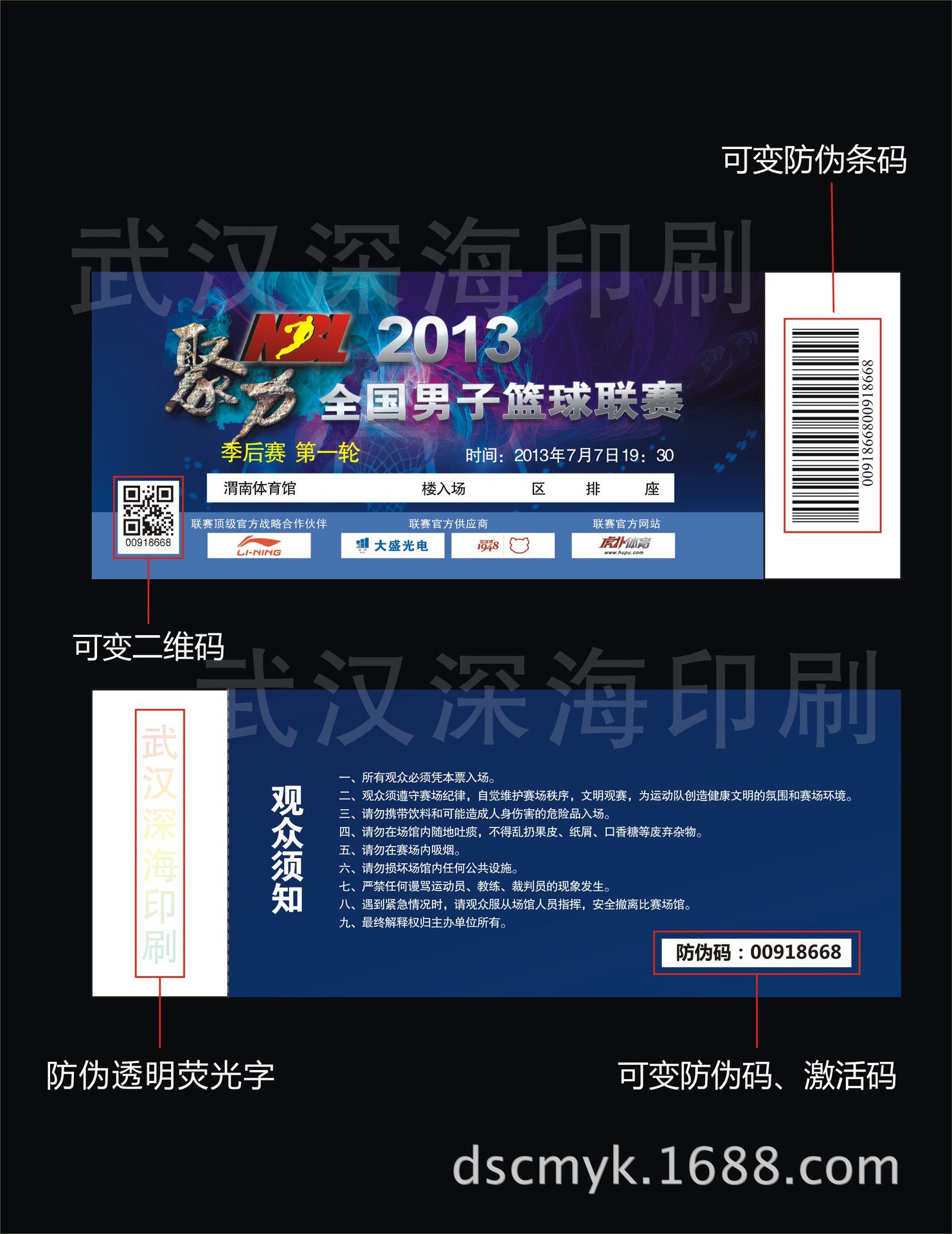 2026北京大运河音乐节活动攻略（时间+地点+门票）(图1)
