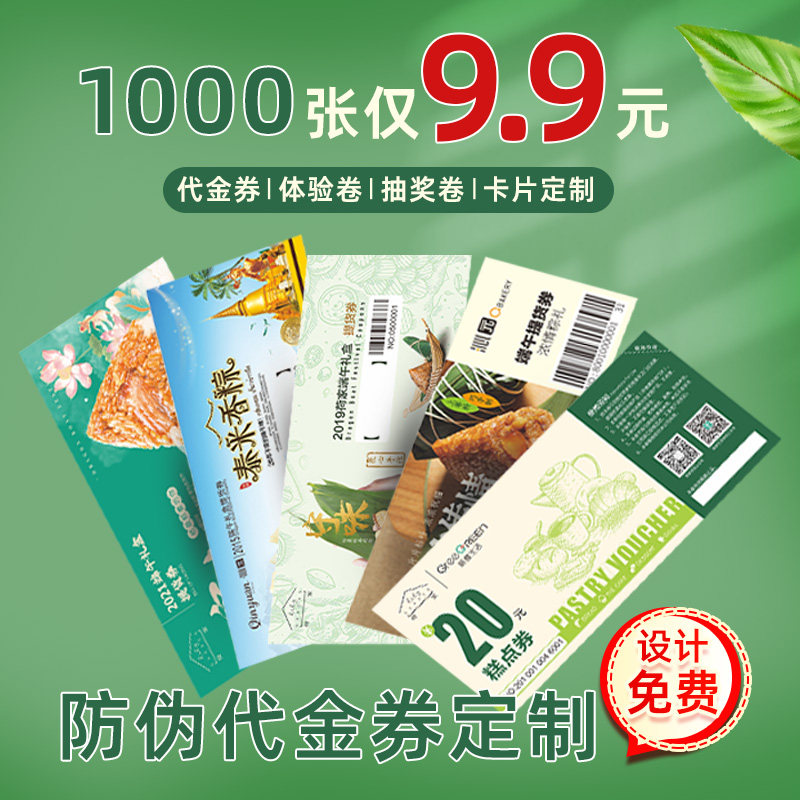 金蓓高易溯科技一物一码全链路数字化项目启航！(图1)