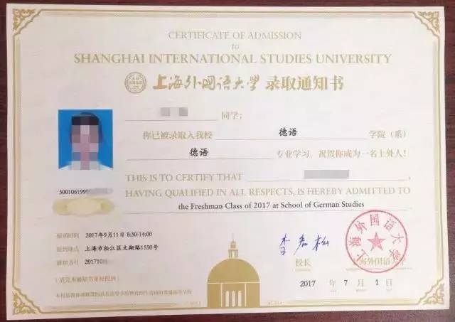 学生证购票防伪识别器使用说明书浙江财经学院教务处网站(图1)